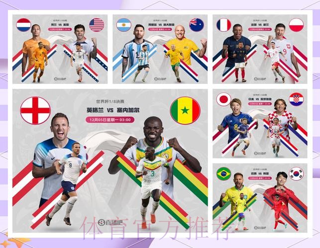 世界杯西班牙格列兹曼小组赛形势深度解读